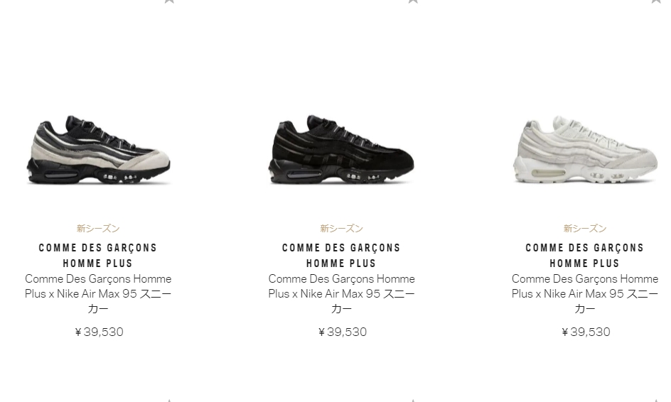 nike air max 2020 39