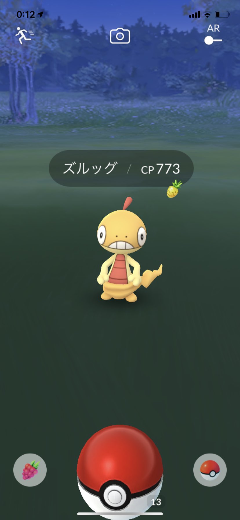 ポケモンgo ぽけもんもん Q6lwz6dqv2duk3k Twitter