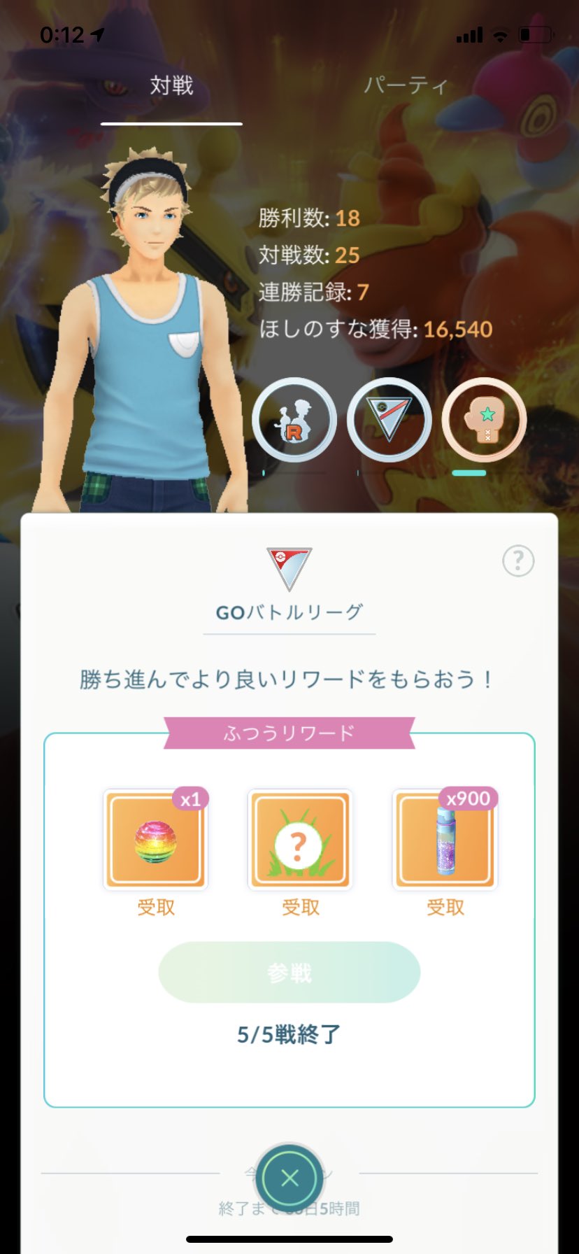 ポケモンgo ぽけもんもん Q6lwz6dqv2duk3k Twitter