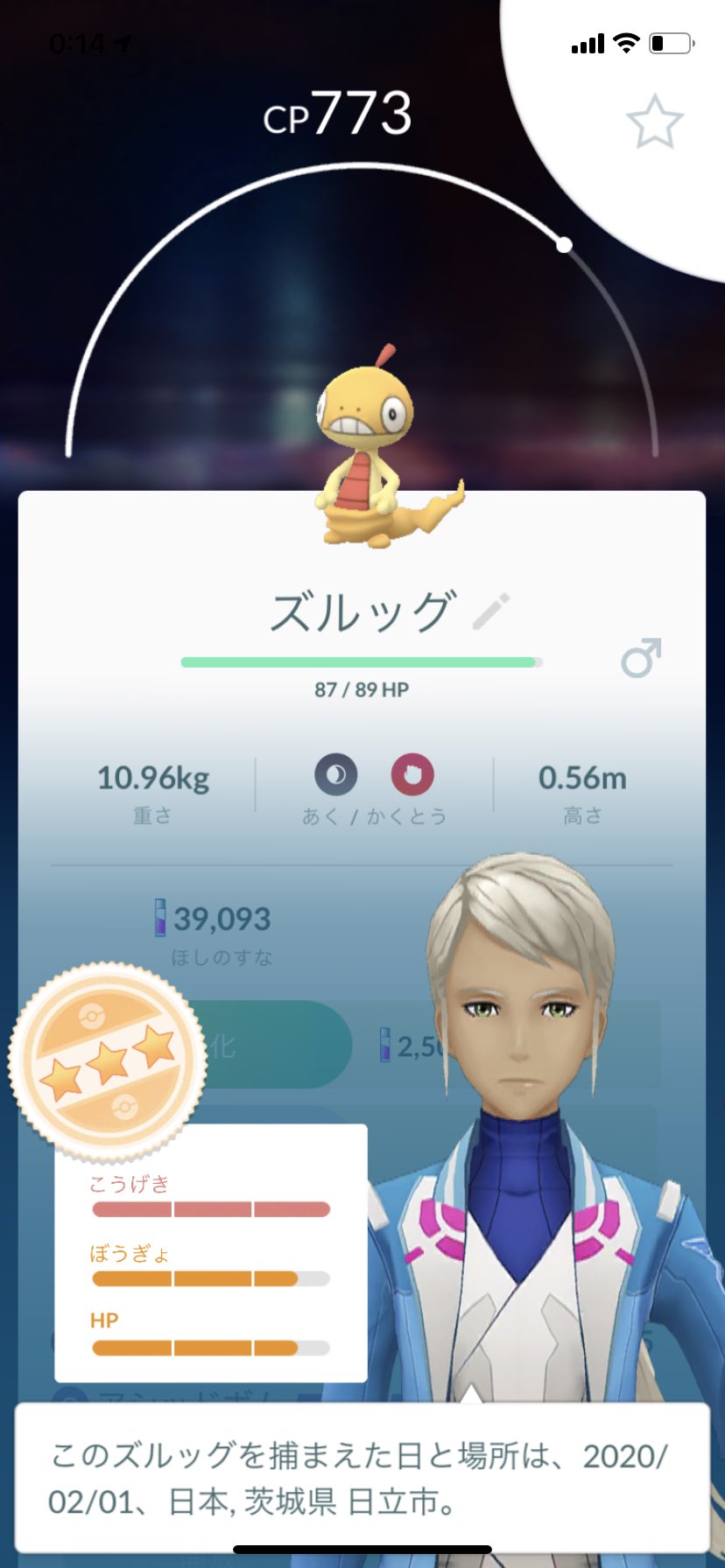 ポケモンgo ぽけもんもん Q6lwz6dqv2duk3k Twitter