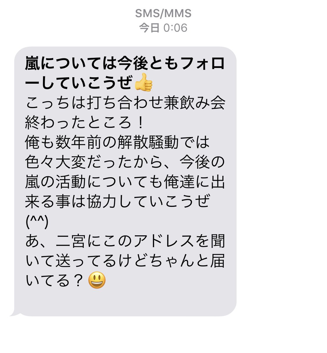 あさだみほ 面白いメールが届いてた お前は誰なんだ そして私は誰なんだ T Co Iai0c4xcey Twitter