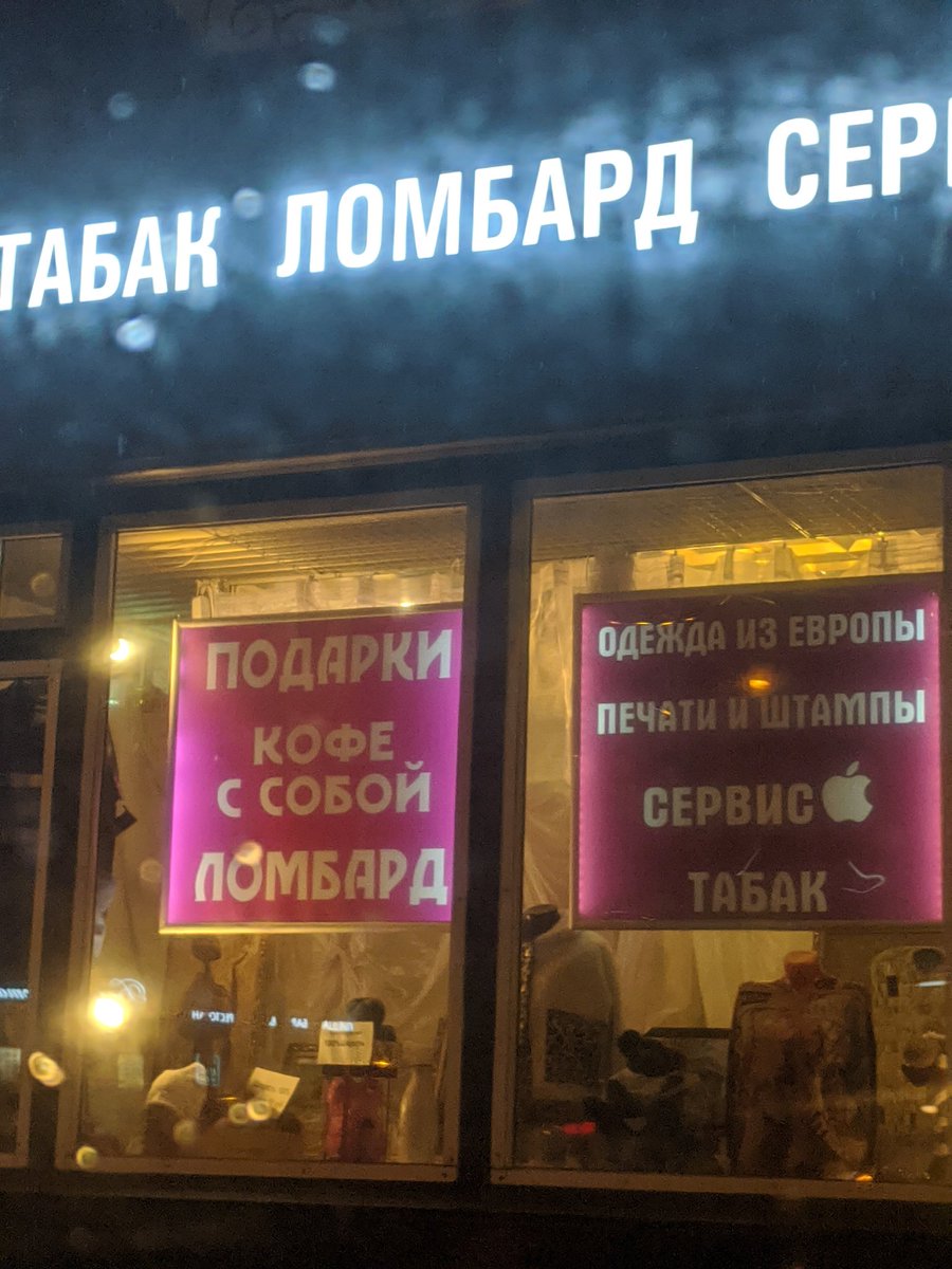 Вот это я понимаю, стартап