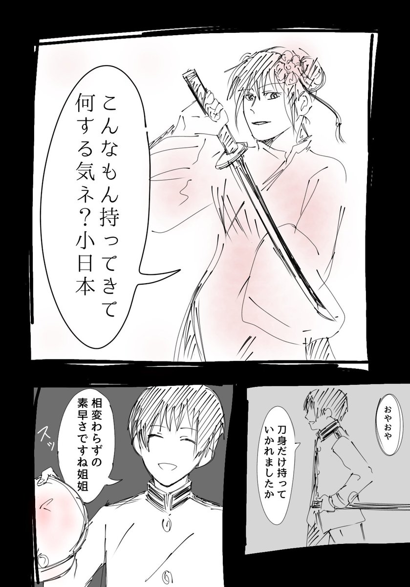 あのね、雑絵で悪いんだけどさ、
私こんな感じの好きなんですよって伝えたかったんですよ!!!! 