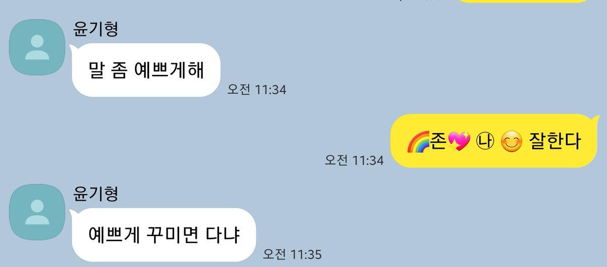 Suga_Cooky_cpp's tweet photo. 그리고... https://t.co/MDSk2y4smp