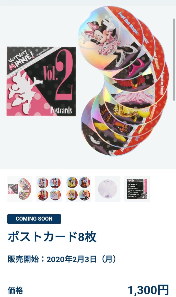 TDR ディズニー ぷらん on X: 