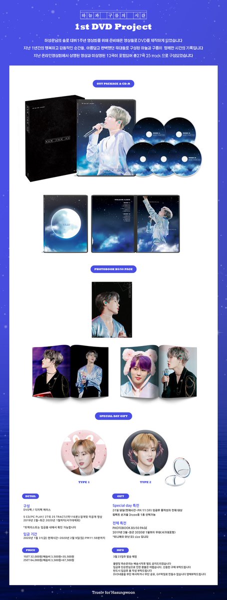 sungwoon_go's tweet photo. truelv322様 Truelv 1st DVD Project
@truelv322 
 
  入金・フォーム作成期限：〜2/7（金）18:00まで
（入金後にフォームを作成してください）

詳細・フォーム
https://t.co/aCEpKcgGXn https://t.co/U80PmHOJW1