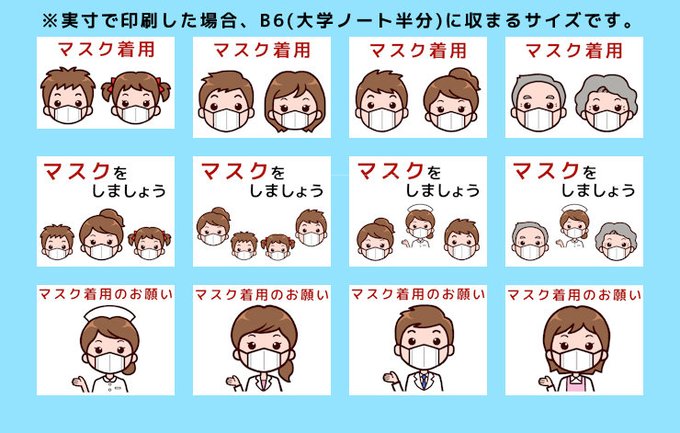 高画質のtwitterイラスト検索結果 古い順