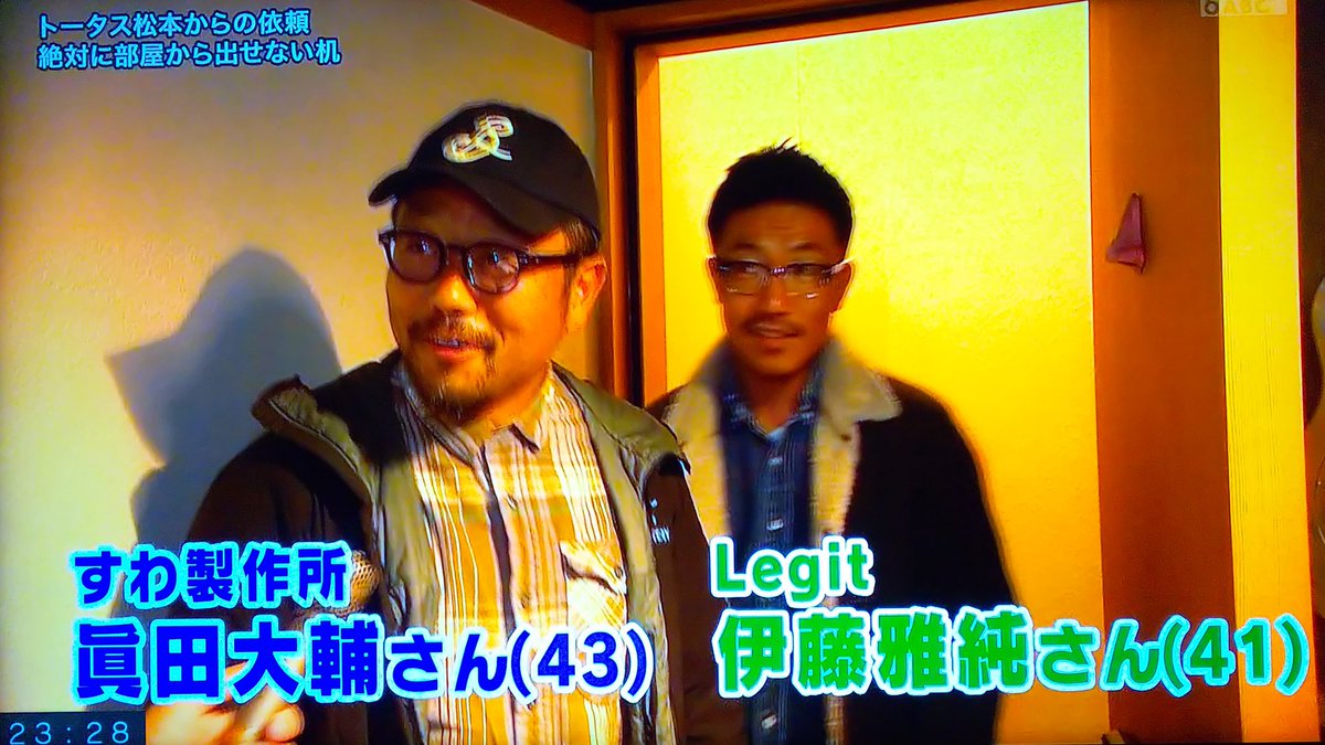 梨依 R ｱｰﾂ ﾖｰｺ 探偵ナイトスクープ 絶対に部屋から出せない机 部屋が完成する前に入れちゃったのかwwww 施工業者を呼んで無事解決 が まさかの買い取り不可