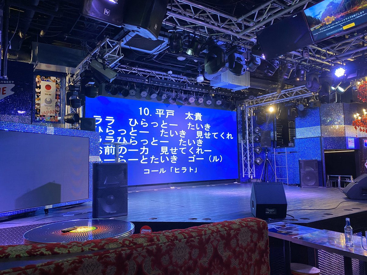 kkamio's tweet photo. チャント集始まっちゃった
#FLAGONE 徒歩圏勢 https://t.co/rWknhGiiNB