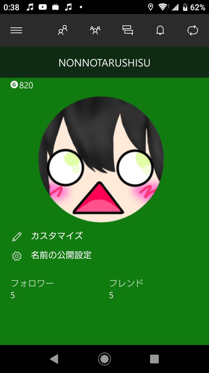 nekodazo8's tweet photo. マイクラ、シノアリス、バンドリ
よろしくぅ！
マイクラは一緒に真面目に馬鹿やってくれる仲間を募集
シノアリスはギルメン募集
バンドリは……なんか、一緒に語る？あ！イベントやる仲間を募集 https://t.co/Z4nBv55OMd
