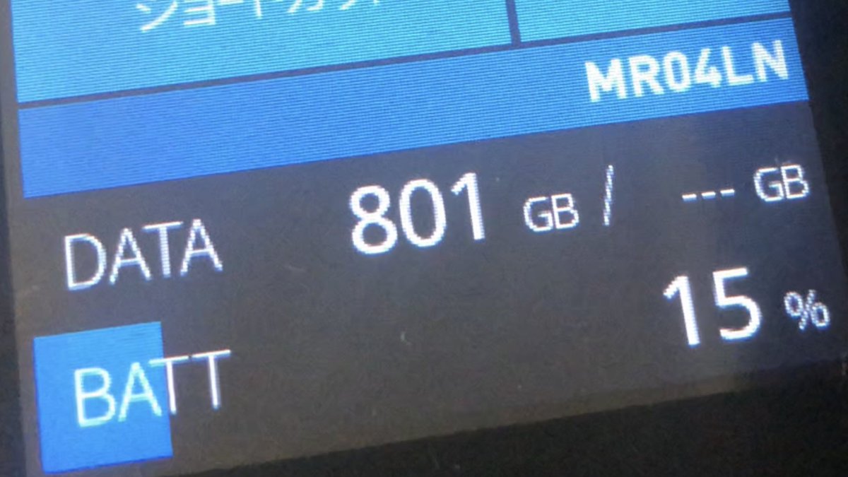 Johnny_Zirou's tweet photo. FUJI SIM、
なかなか…。
(・ω・`)
#FUJISIM
#FUJIWifi https://t.co/FUkSmbSRu2