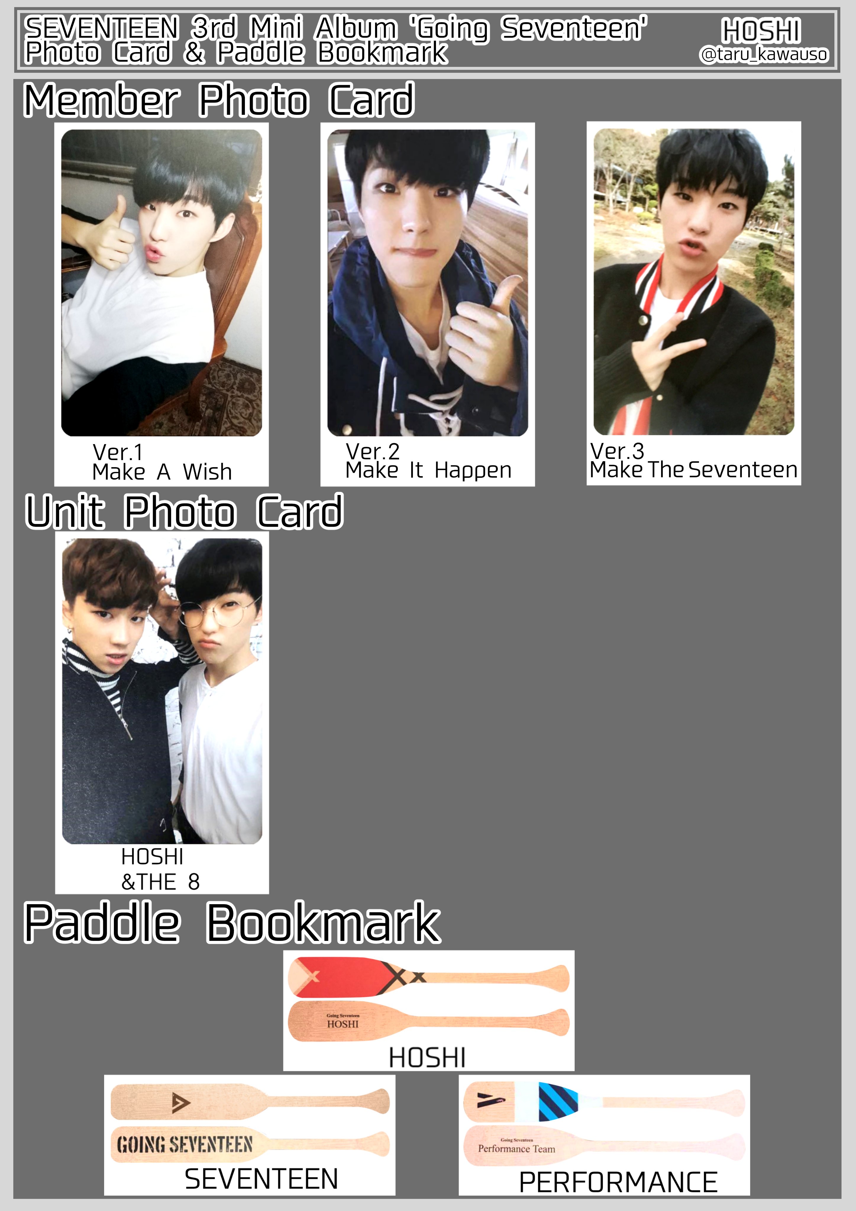 SEVENTEEN ユニットトレカ seventeen ジョシュア ミンギュ ユニットトレカ - メルカリ