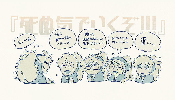 おもいよ～ 