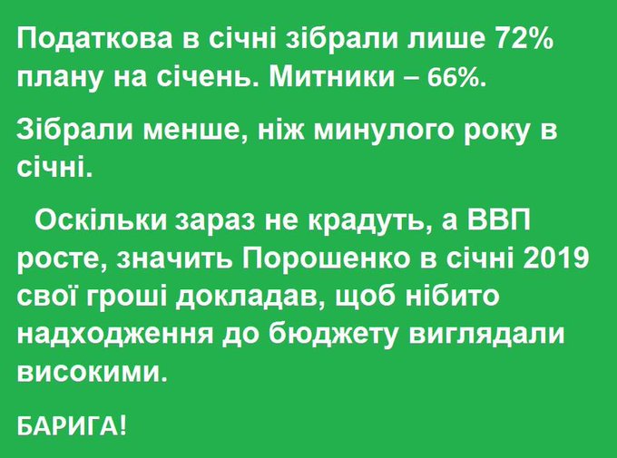 "Керівників митних постів оновлено приблизно на 40%", - Нефьодов - Цензор.НЕТ 3557