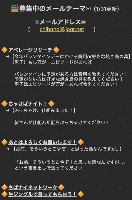 ちゃけのtwitterイラスト検索結果 古い順