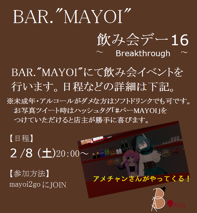 Mayoiのtwitterイラスト検索結果