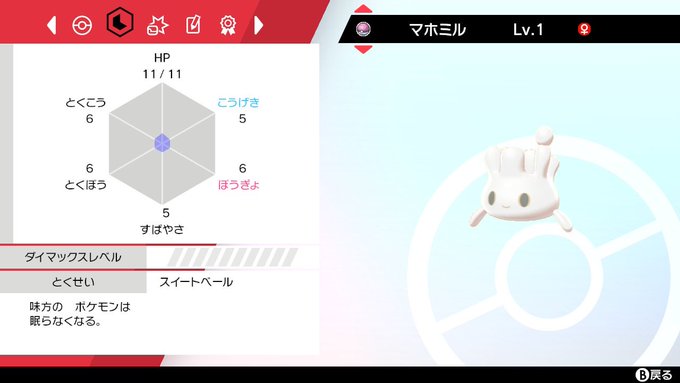 飴細工のtwitterイラスト検索結果 古い順 飴細工のtwitterイラスト検索結果 古い順
