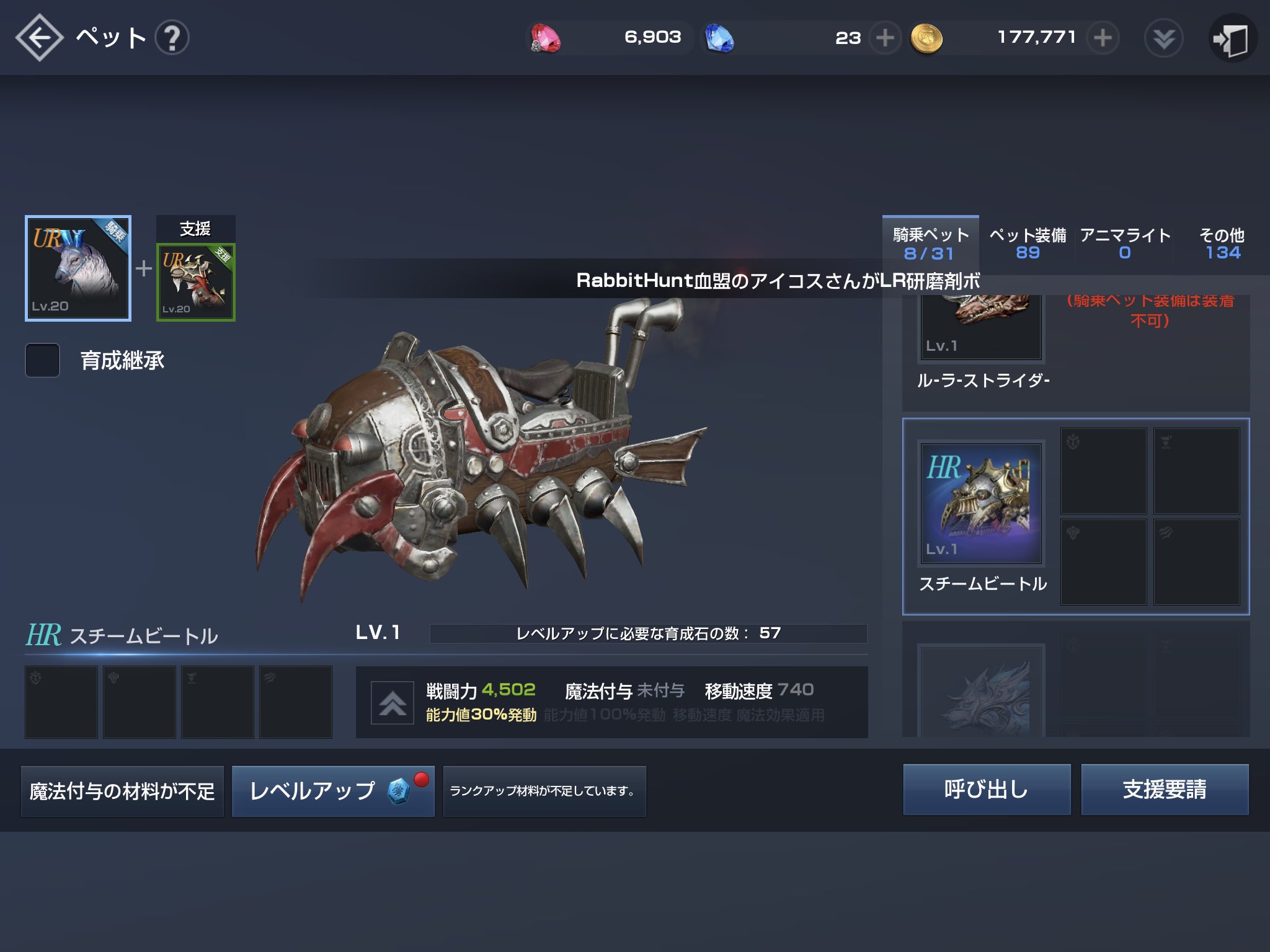 無課金の限界に挑戦 Twitter Search Twitter
