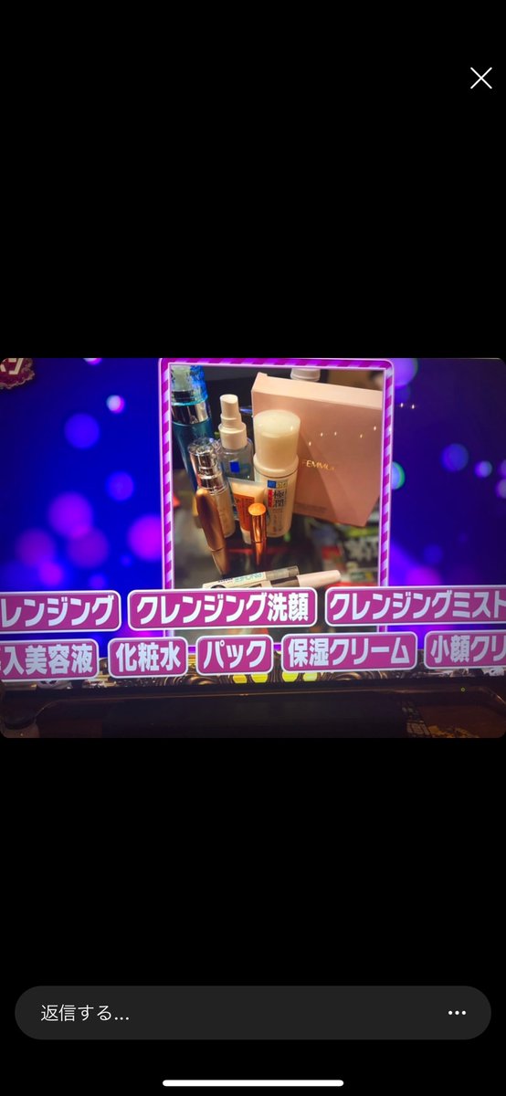 年1月31日 有吉ジャポンで Exit が話題に トレンドアットtv