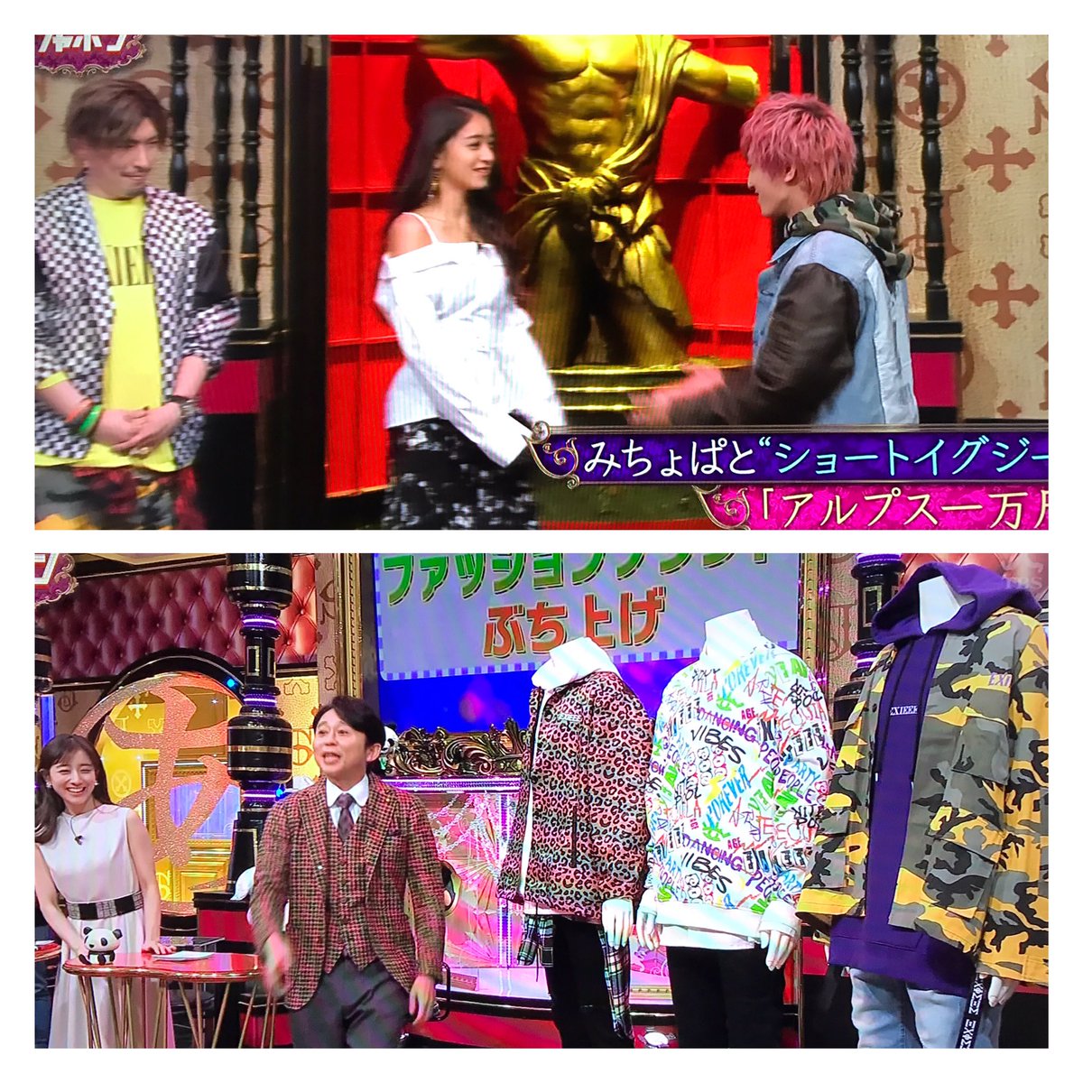 年1月31日 有吉ジャポンで Exit が話題に トレンドアットtv