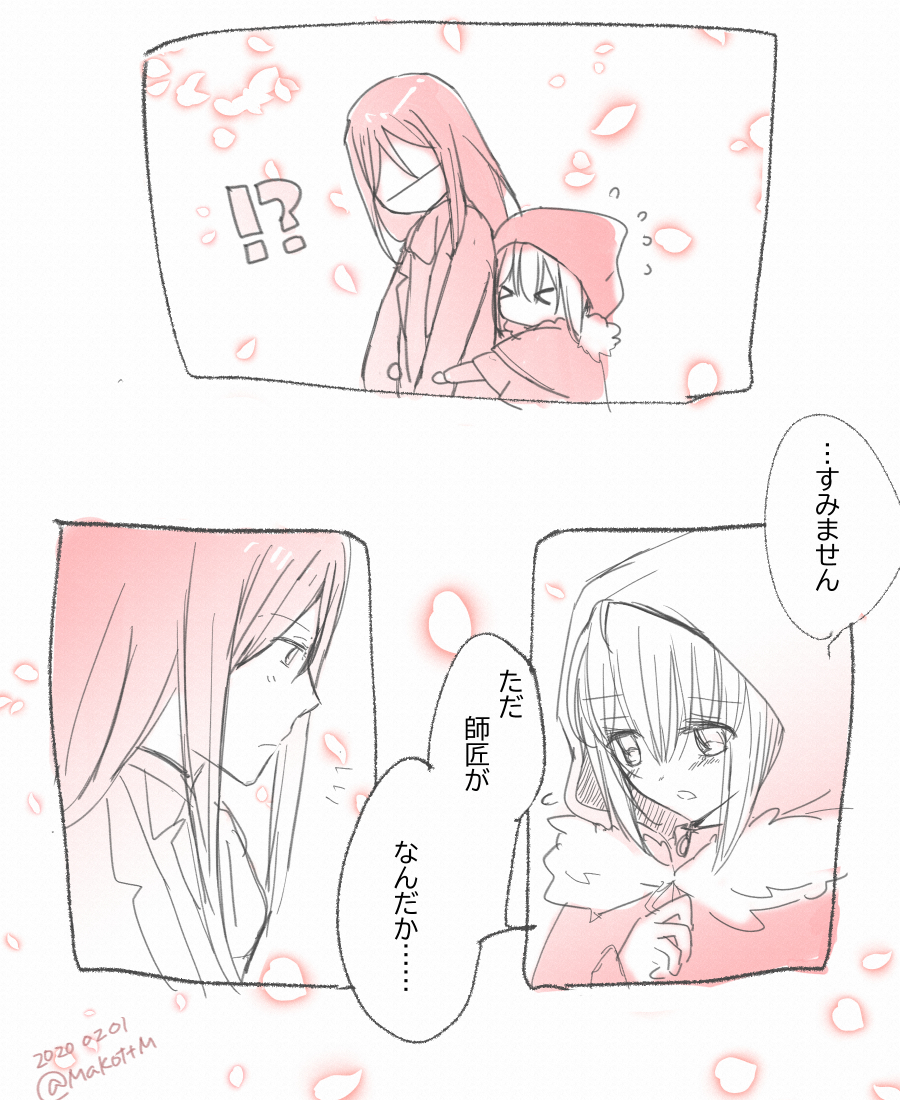 ↑参照な桜吹雪とⅡグレ。
×儚さ 〇貧弱 