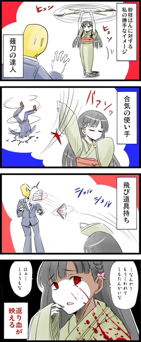 シンデレラで5本の指に入る戦闘力の持ち主……という個人的なイメージ。

#小早川紗枝 