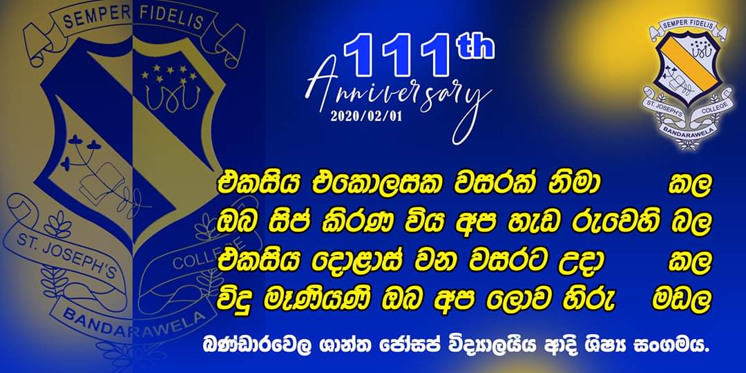 Nadeez__'s tweet photo. Happy 111th anniversary mother St.Joseph's college Bandarawela 💙💛
#CheerJosephians #SJCBW #SJCPSA https://t.co/wmpSen0nsM