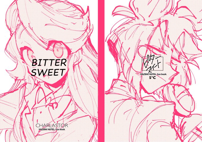 おそらくこうなる 