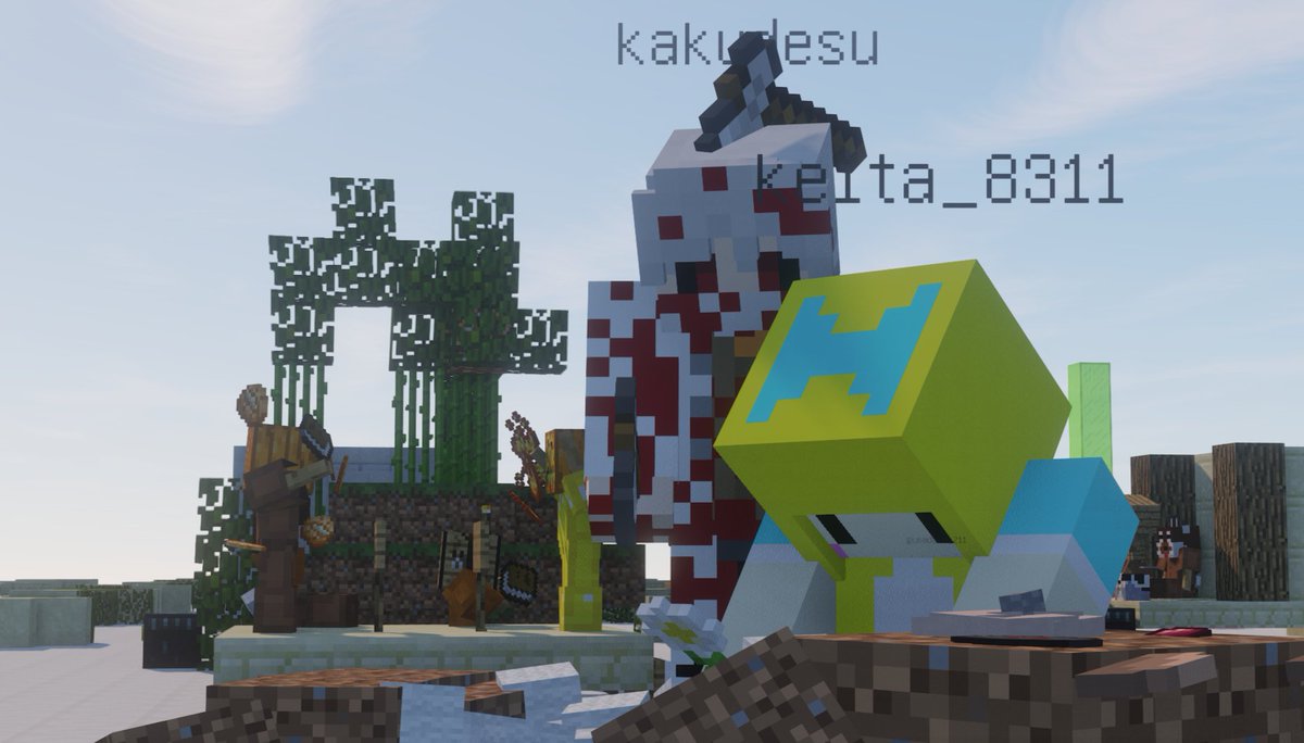 マインクラフト アマスタ研究会 ぬいぐるみ Togetter