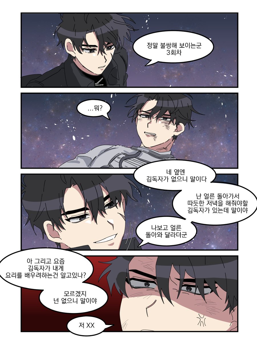 회15 ｜ 휘월 tweet media