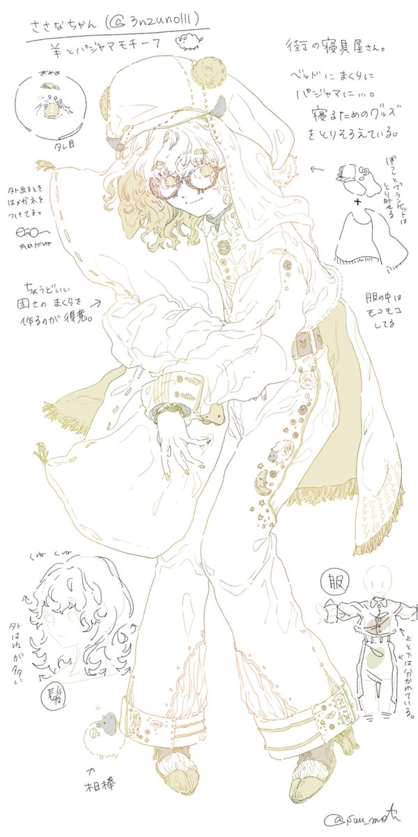 【相互さんを自分の世界観でキャラ化】⑧
おおしさん(@ oooooshi_f )
ささなちゃん(@ 3nzunolll )
紅灯華さん(@ kmt_hananouta ) 