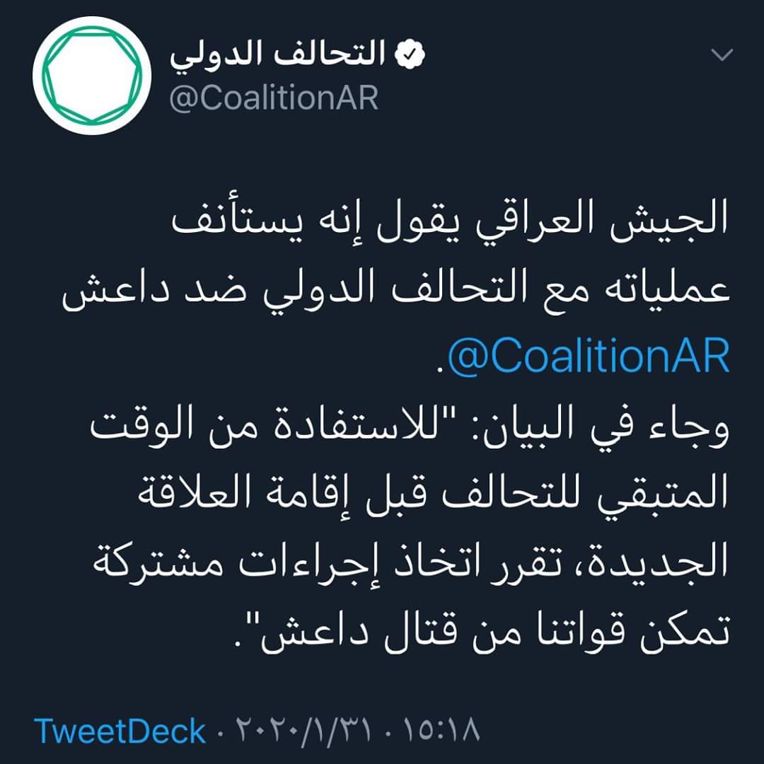 Iraq_liberation tweet media