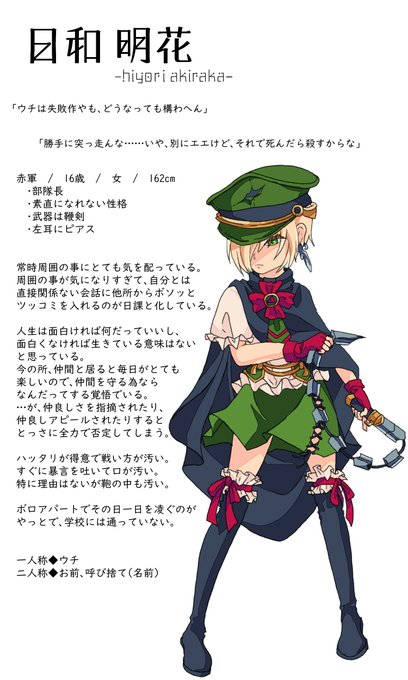 蛍 高画質 のtwitterイラスト検索結果 古い順