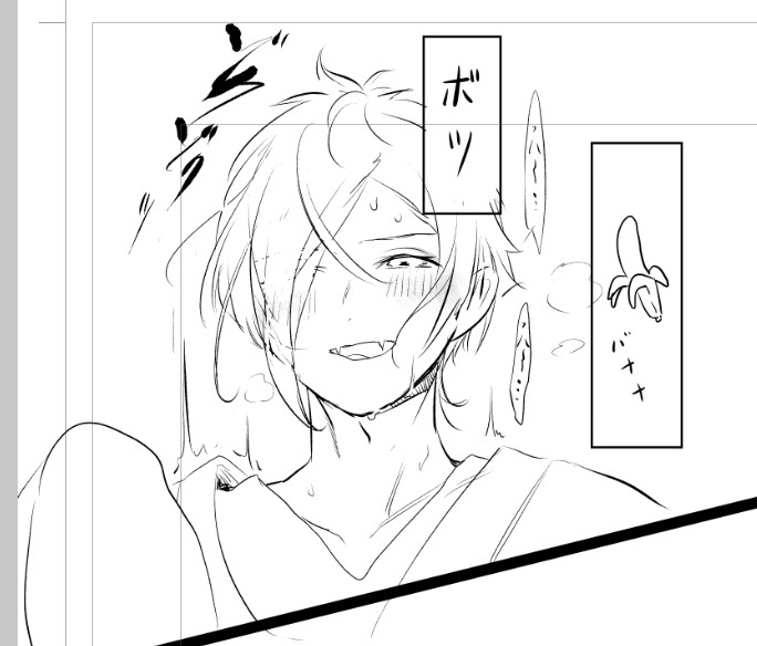 没コマ🍌 