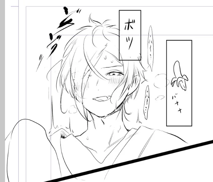 没コマ🍌 