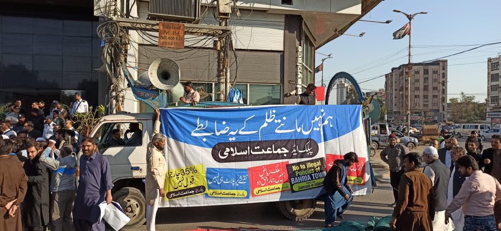 m_naveed_an's tweet photo. #NoMoreRemittance2Pakistan
#BahriaKarachiUnfairPolicies
#Dharna4BahriaVictims 
@AmirMateen2 
@ImranKhanPTI
@Sayedzbukhari
@ImranIsmailPTI
@ArifAlvi
@Asad_Umar
@AliHZaidiPTI
@MalikRiaz_
@haroon_natamam 
@Dawn_News 
@URDUVOA
@BBCUrdu
@KlasraRauf 
@AmirMateen2 
@arsched 
@SdqJaan https://t.co/XASh4JfV07