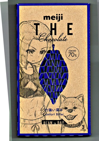 明治ザチョコレート のtwitter漫画作品 人気順