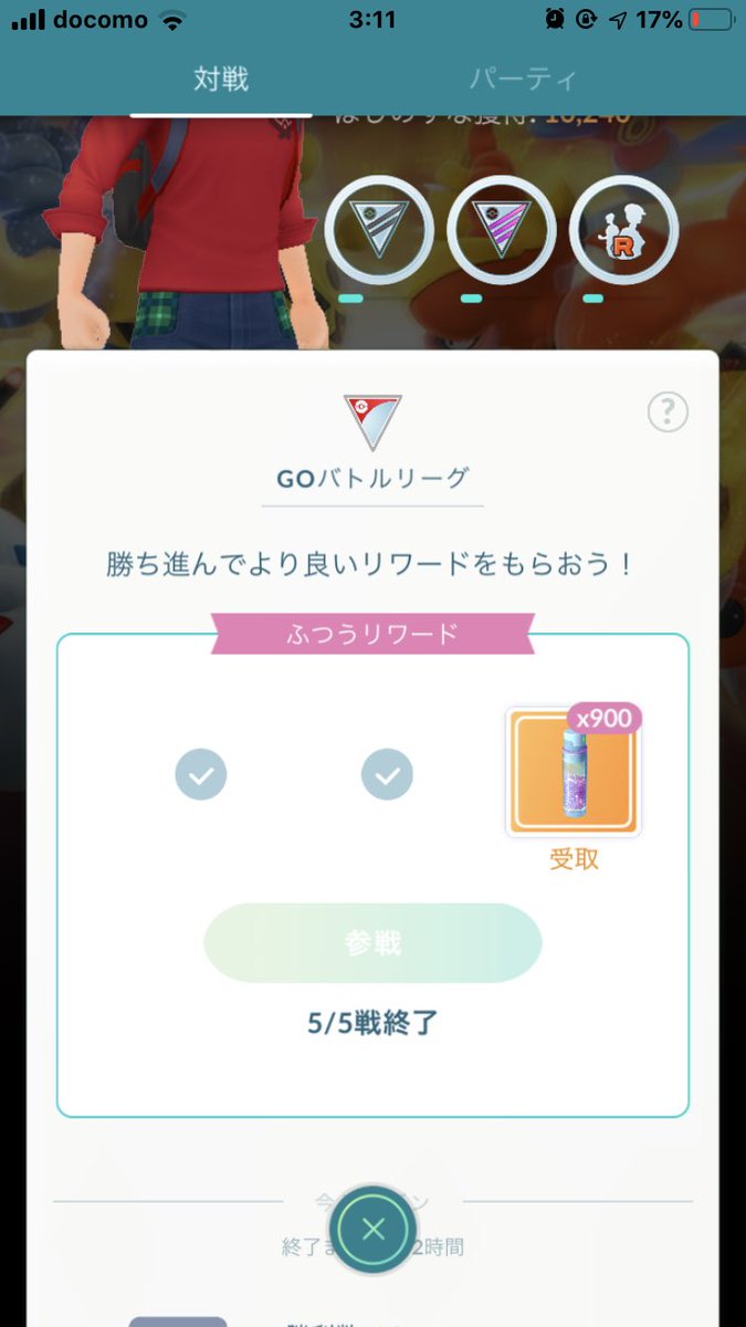 Tweets With Replies By ゼロクラ ポケモン垢 0crown1 Twitter