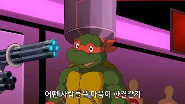 마지막으로 #닌자거북이 #TMNT 25주년 기념 애니 (2009년) 터틀포에버 여기선 시공간을 이동해 다른차원에 있는 거북이들을 다 만난다(1984년 부터...