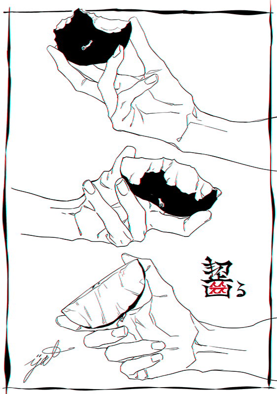 林檎 