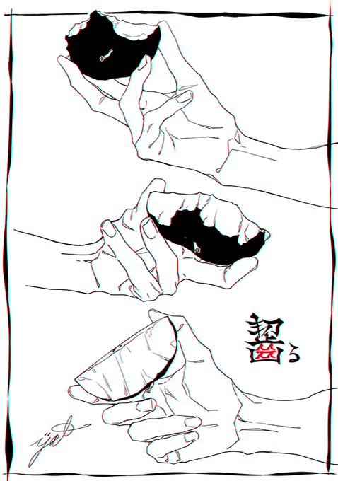 林檎 