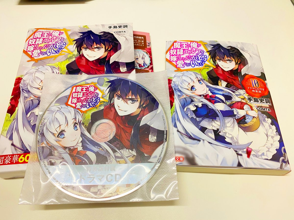 敦志 Coil 見本いただきました ありがとうございます ドラマcdはキャラクターのイメージ完璧です 自分的には解釈違い一切なし ヘタレシャスティルほんと可愛い 声優さんってすごい