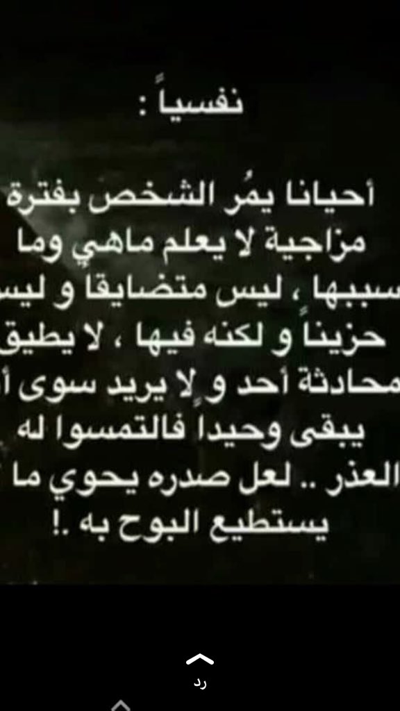 متعب المهاوش (@fzza2006) on Twitter photo 