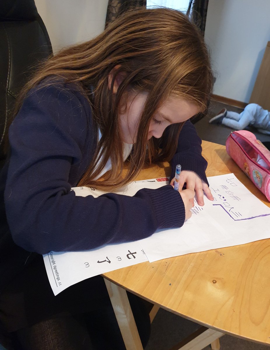 Practising Chinese writing #languages  #writingstyles #writingmaterials #Festivals #airthprimary