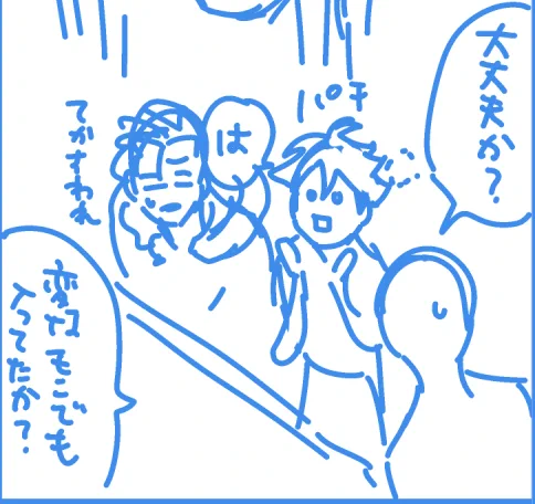 なすのヘタみたいなかわいいぐだくんを描きました 