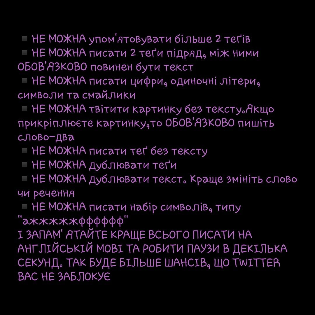 mixaylik's tweet photo. Don't forget about rules!
#Ukraine_meets_kpop https://t.co/UClZGJSwn1
