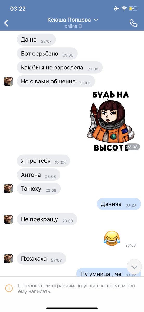 Rexxyck's tweet photo. Да, Ксюха, не прекратила ты общение 😂
@pocova_38 https://t.co/4hwSCIwhMZ