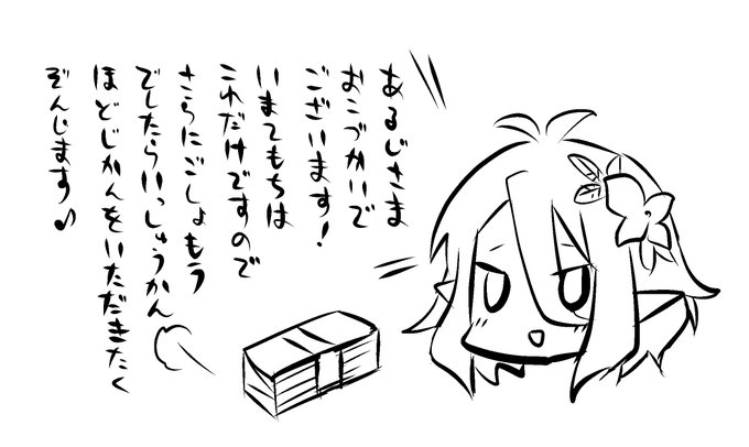 人をダメにするコッコロ 