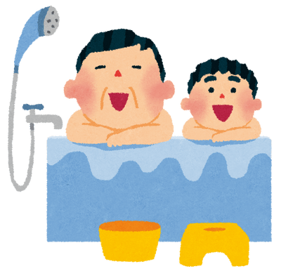 タモリ式入浴法のtwitterイラスト検索結果