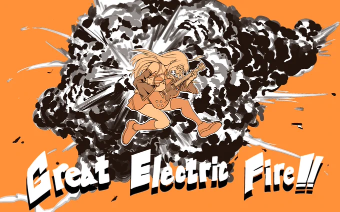 GEF! 